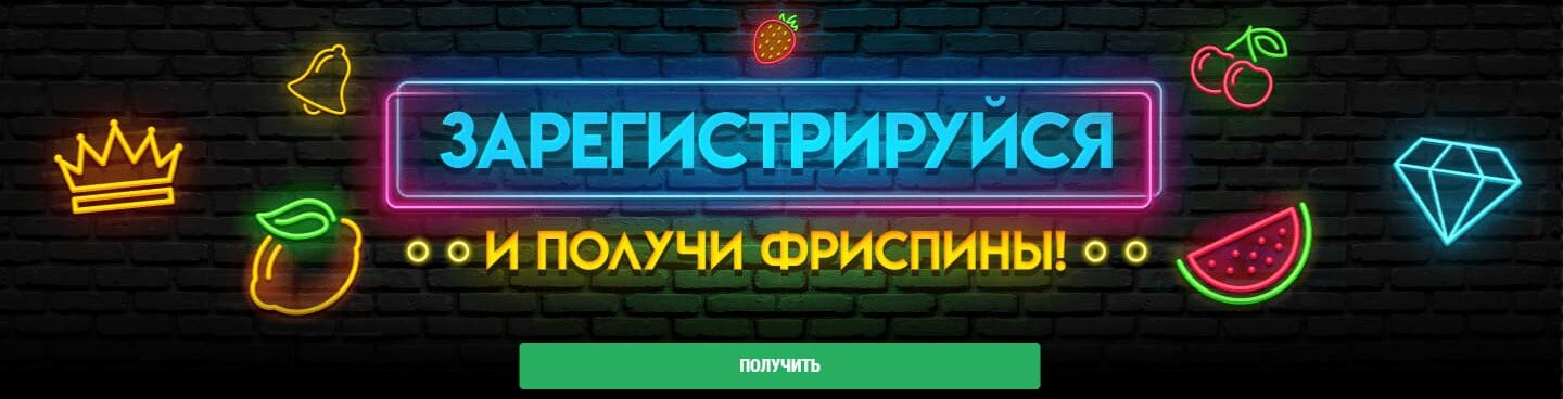 registracziya v kazino riobet регистрация риобет